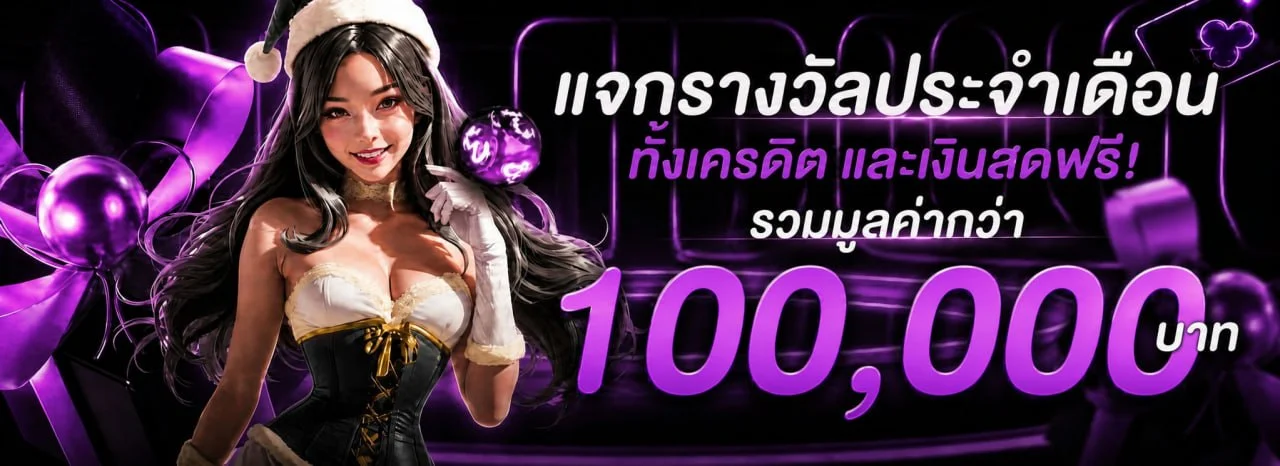 THEMOON789 เว็บตรง สล็อต บาคาร่า แทงบอล ฝากถอนออโต้