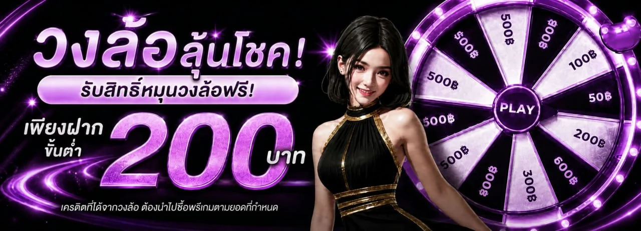 THEMOON789 เว็บตรง สล็อต บาคาร่า แทงบอล ฝากถอนออโต้
