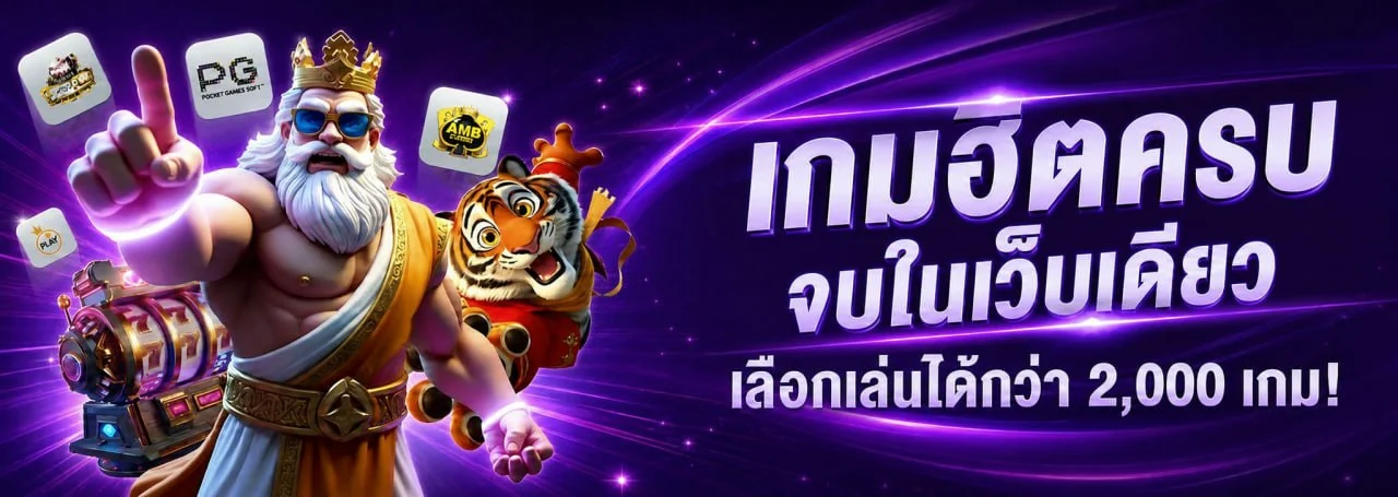 แบนเนอร์ THEMOON789 เว็บตรงสล็อต บาคาร่า แทงบอล ฝากถอนออโต้
