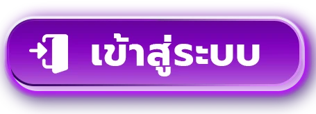 หน้าเข้าสู่ระบบ THEMOON789 ล็อกอินเล่นเกมออนไลน์