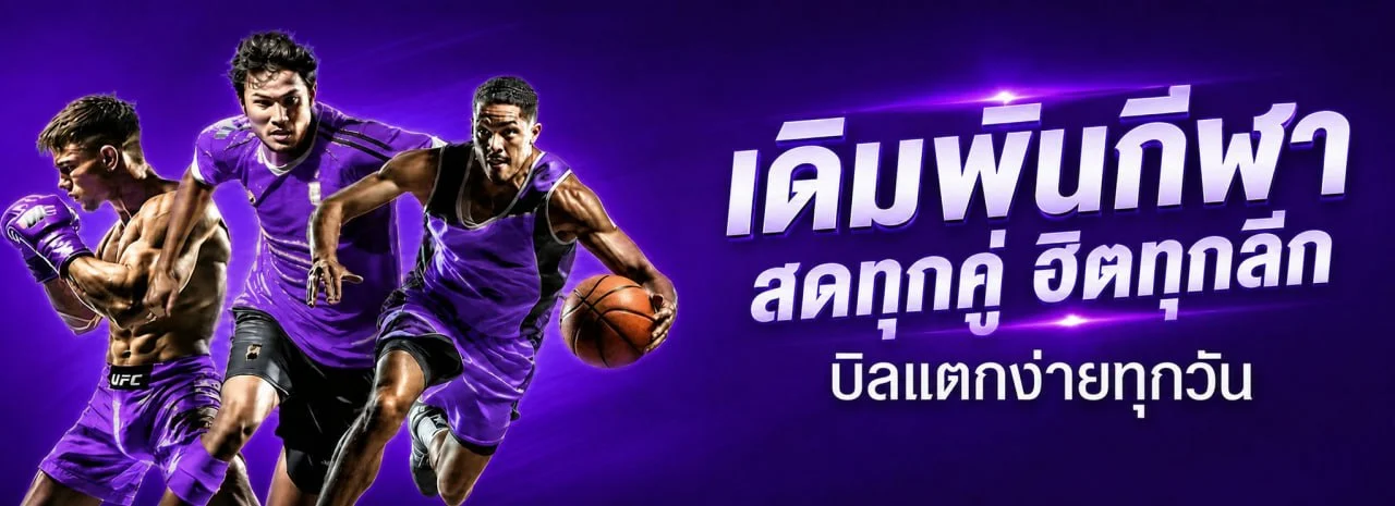 เกมสล็อตเว็บตรงบน THEMOON789 รวมค่ายเกมชั้นนำกว่า 50 ค่าย